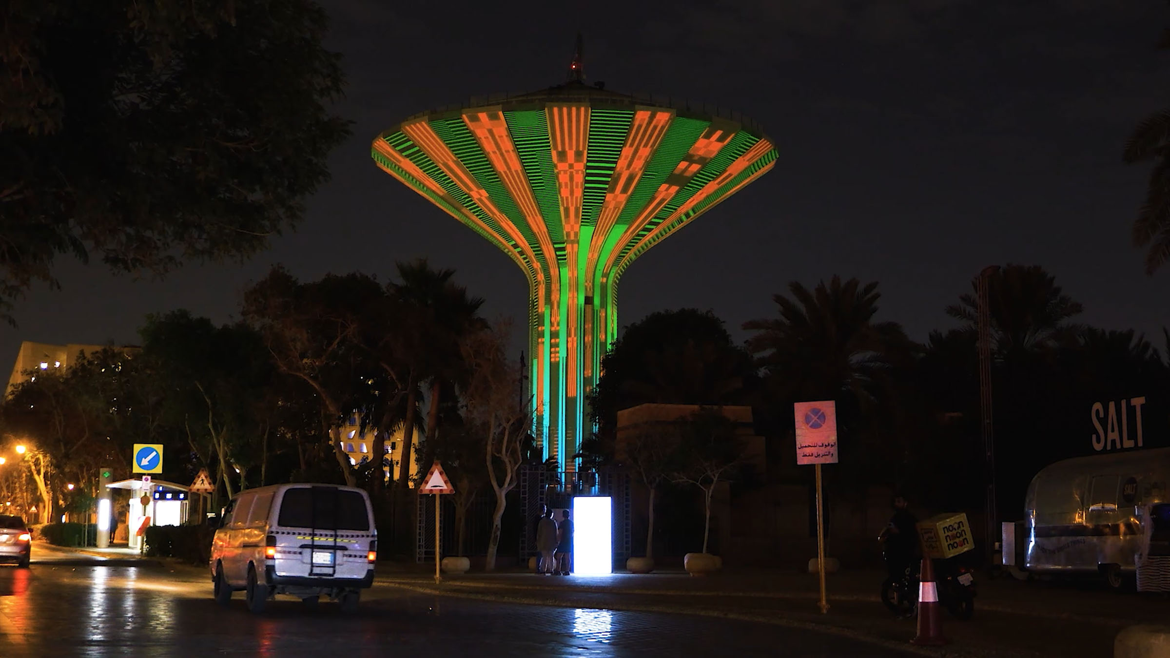 The Stream — project still 01